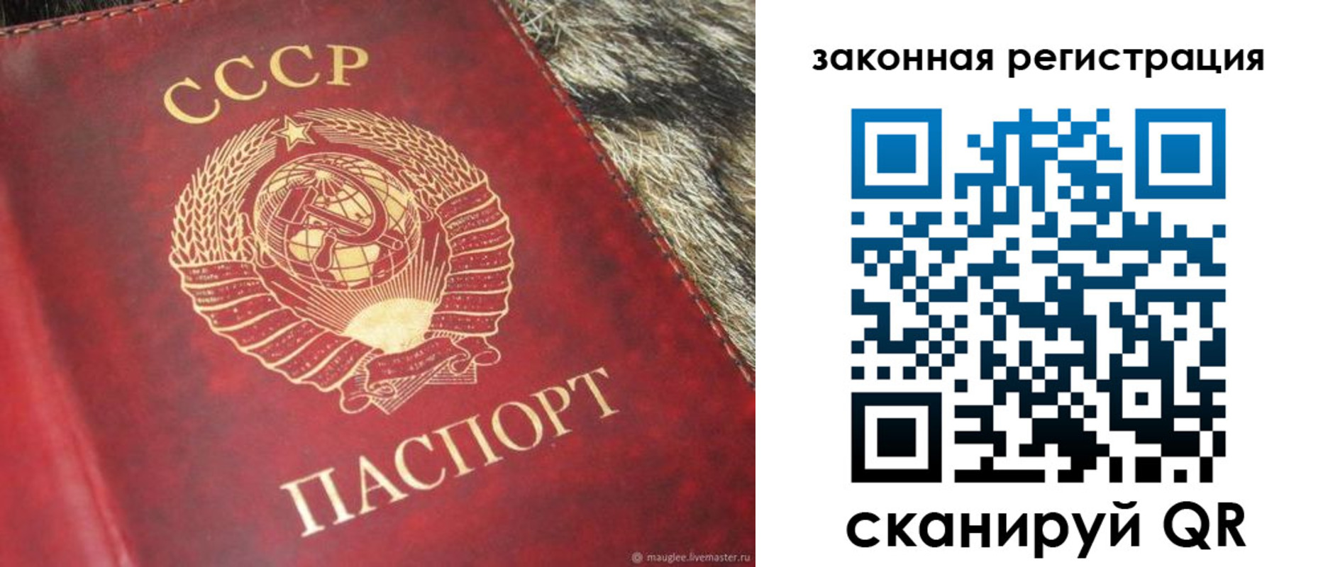 прописка от собственника в Навашино