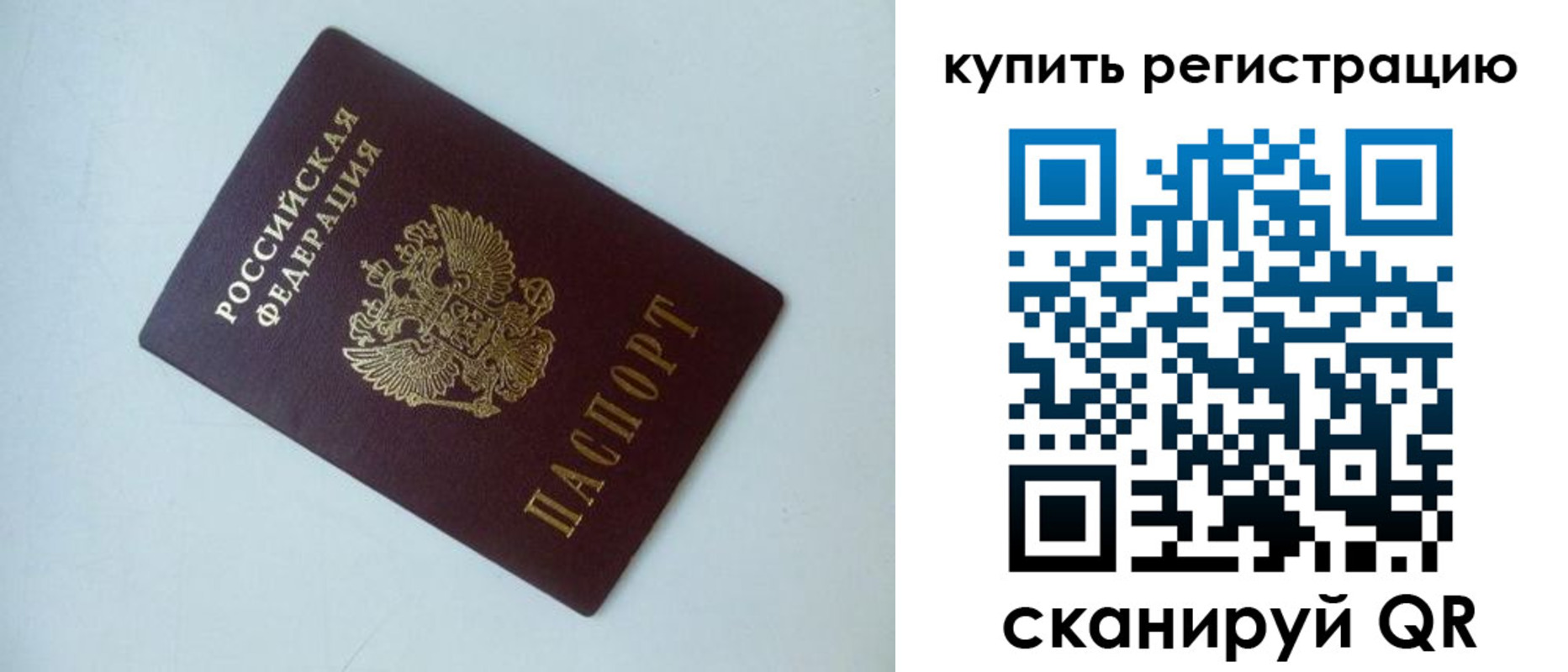 миграционный учет в Навашино