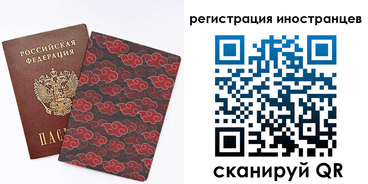 временная регистрация гарантия в Навашино