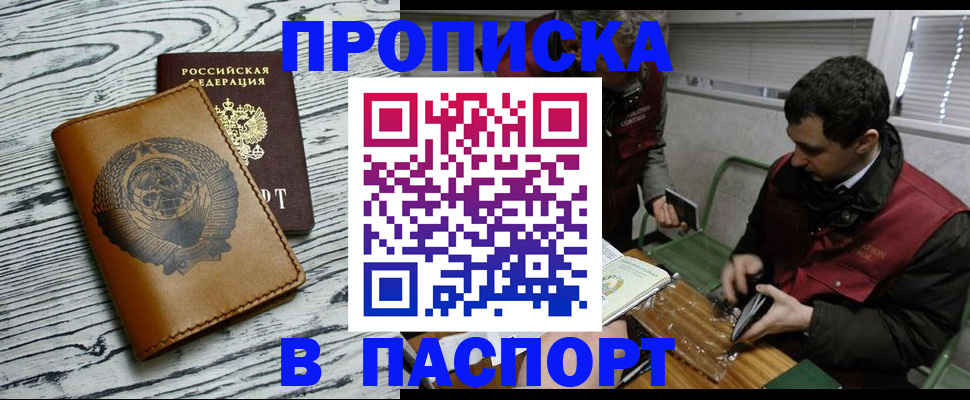 временная регистрация адрес в Навашино