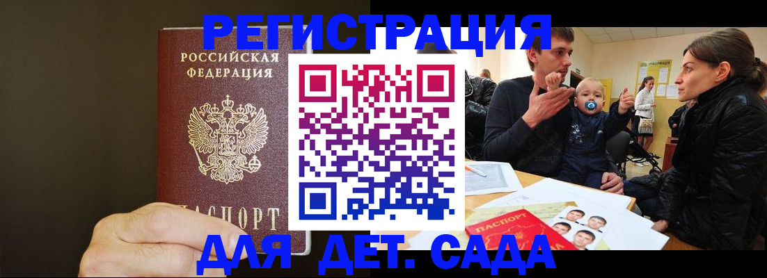 временная регистрация в Навашино