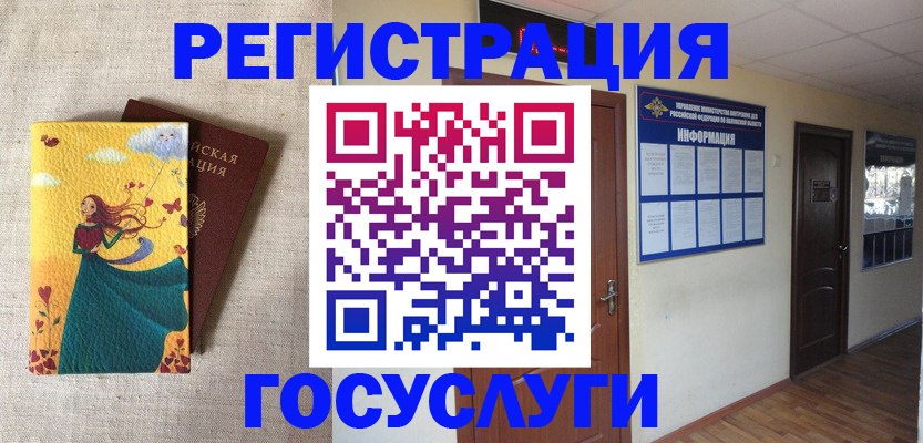 временная регистрация надежно в Навашино