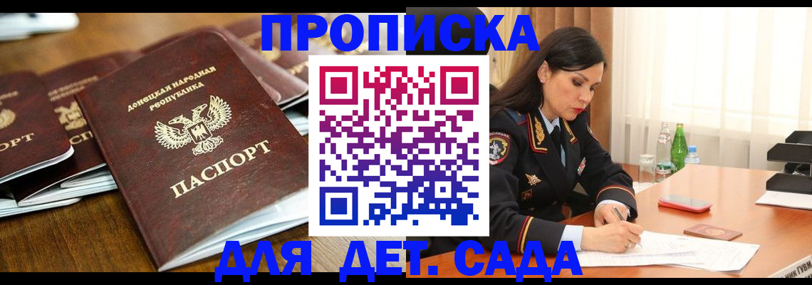 прописка в квартире в Навашино